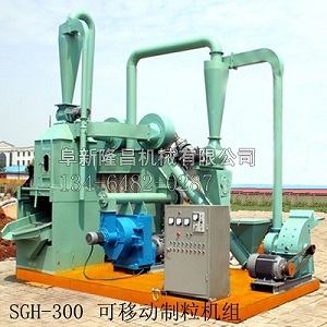 生物質(zhì)顆粒機組